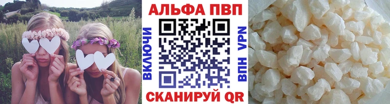 Купить  Ханты-Мансийск  Alpha PVP СК КРИС 