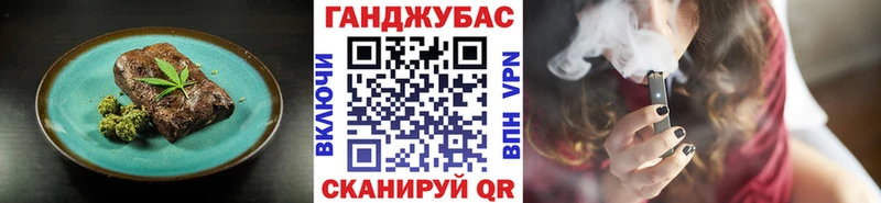Еда ТГК марихуана  Купить  Ханты-Мансийск 