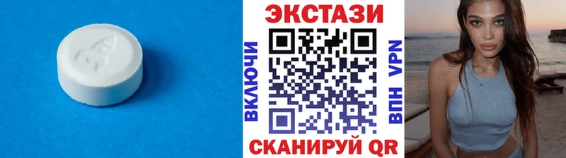 ЭКСТАЗИ MDMA  Купить закладки  Ханты-Мансийск 