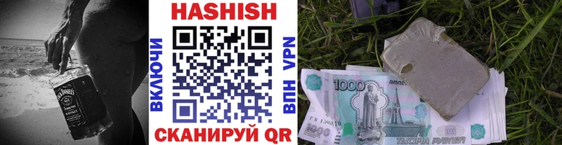 Купить где Ханты-Мансийск ГАШИШ 40% ТГК