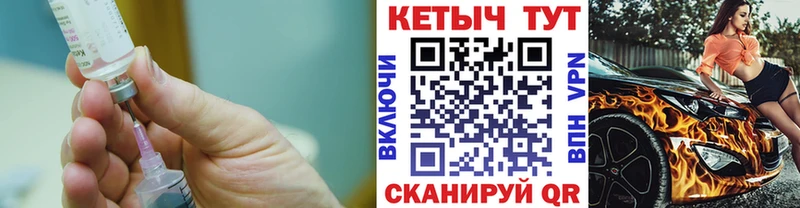 Купить закладки  Ханты-Мансийск  КЕТАМИН VHQ 