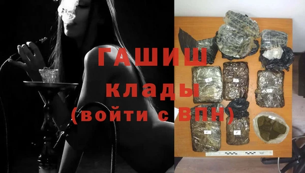 трава Куйбышев