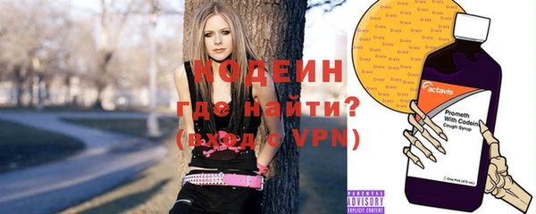 трава Куйбышев
