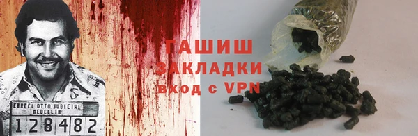 трава Куйбышев