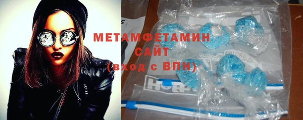альфа пвп VHQ Краснослободск