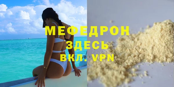 сатива Кукмор