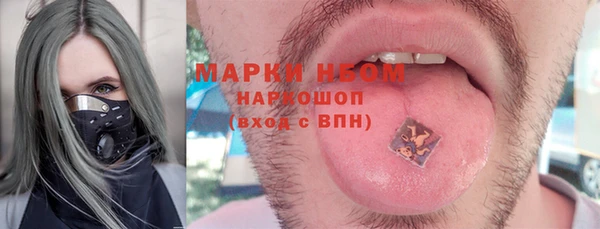 трава Куйбышев