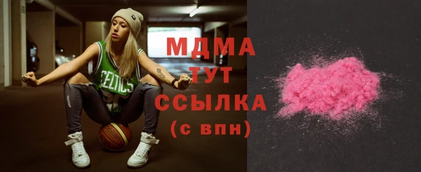 mdma Кулебаки