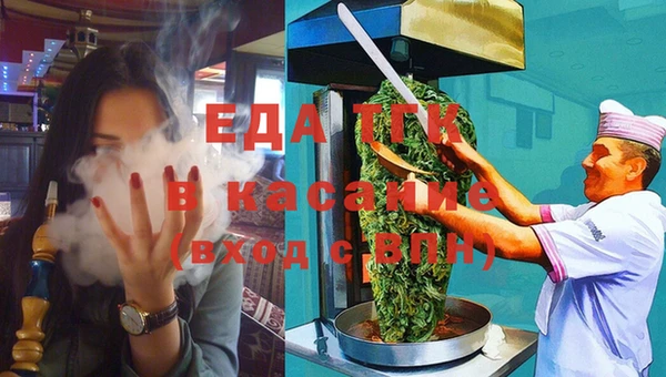 трава Куйбышев