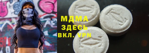 трава Куйбышев