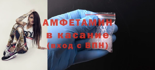 трава Куйбышев