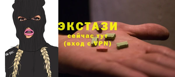 ECSTASY Краснотурьинск