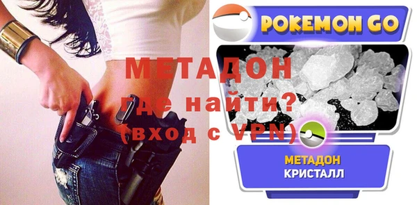 трава Куйбышев