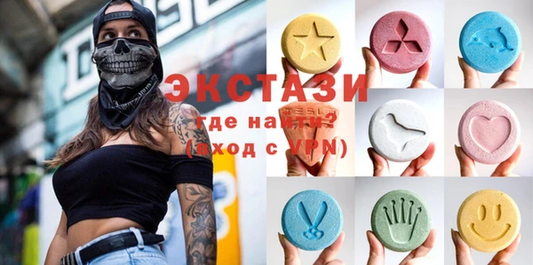 трава Куйбышев