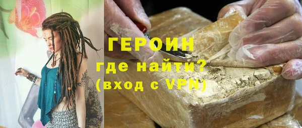 трава Куйбышев