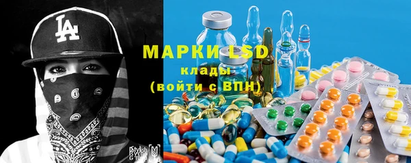 ECSTASY Краснотурьинск