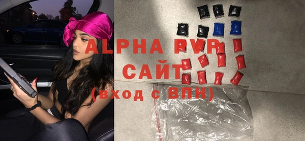 трава Куйбышев