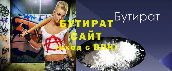 трава Куйбышев