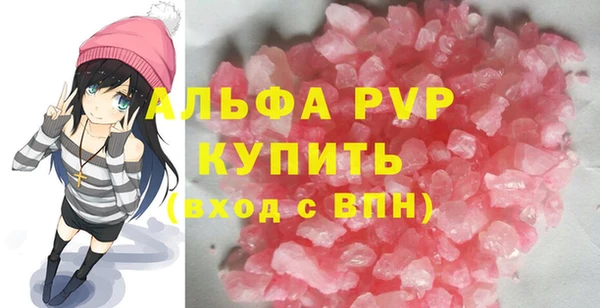 сатива Кукмор