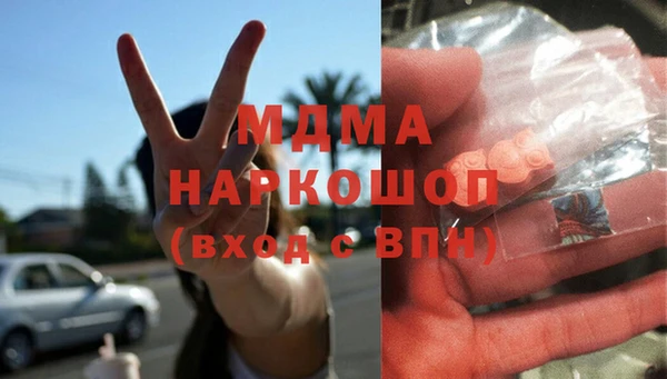 трава Куйбышев