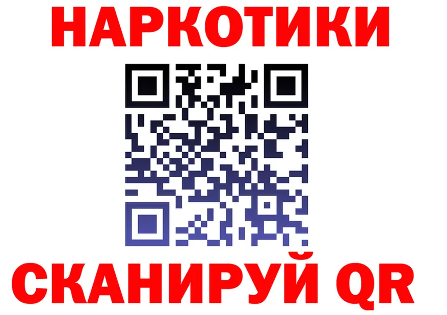 Кетамин VHQ ТОР это hydra Ханты-Мансийск
