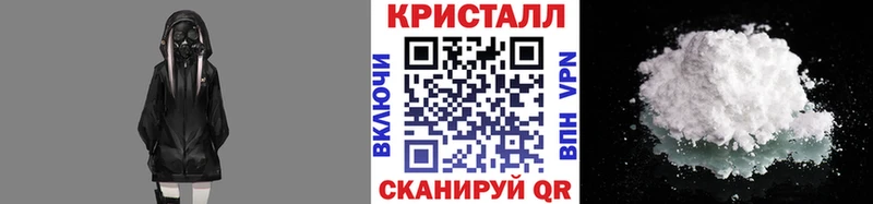 Метамфетамин Methamphetamine  Купить закладки  Ханты-Мансийск 