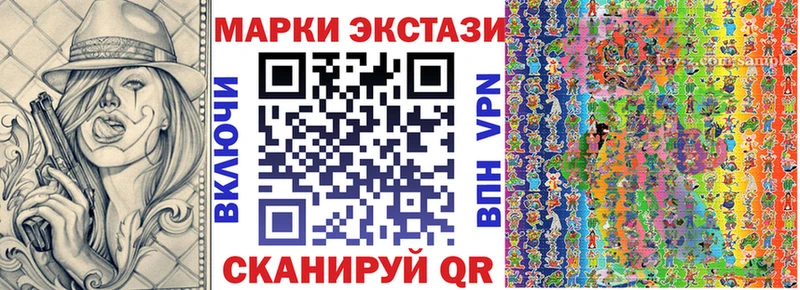 Наркотические марки 1,5мг  Купить закладки  Ханты-Мансийск 