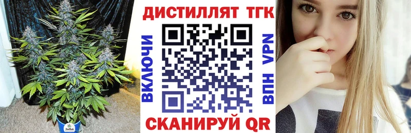 Купить закладки  Ханты-Мансийск  ТГК Wax 